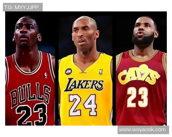 全美票选NBA前史第一人：科比得票率9%，詹姆斯排名飙升